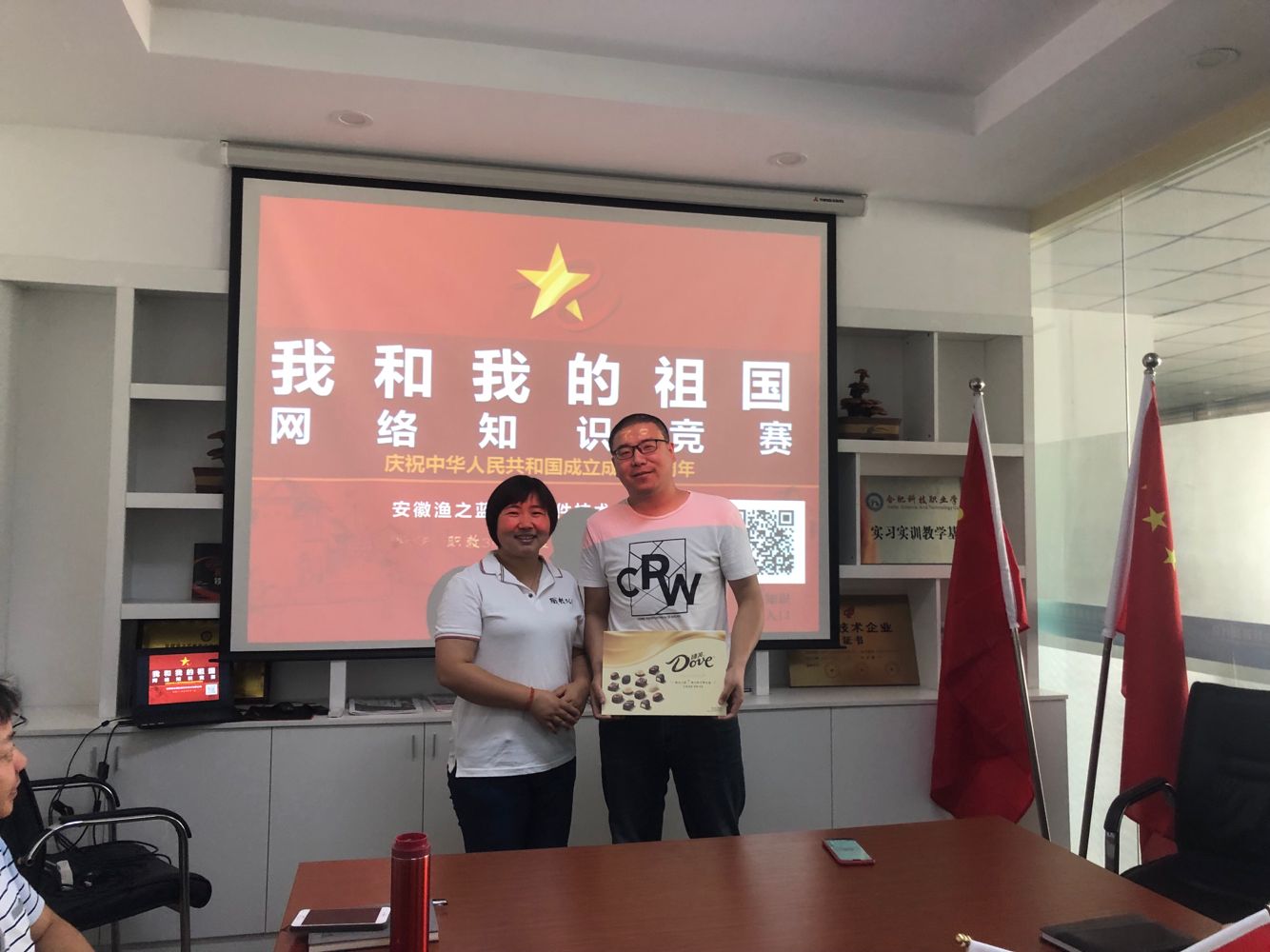 QQ圖片20190930161821.jpg QQ圖片20190930161821.jpg