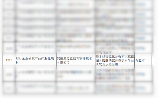 微信圖片_20221014160127.png 微信圖片_20221014160127.png