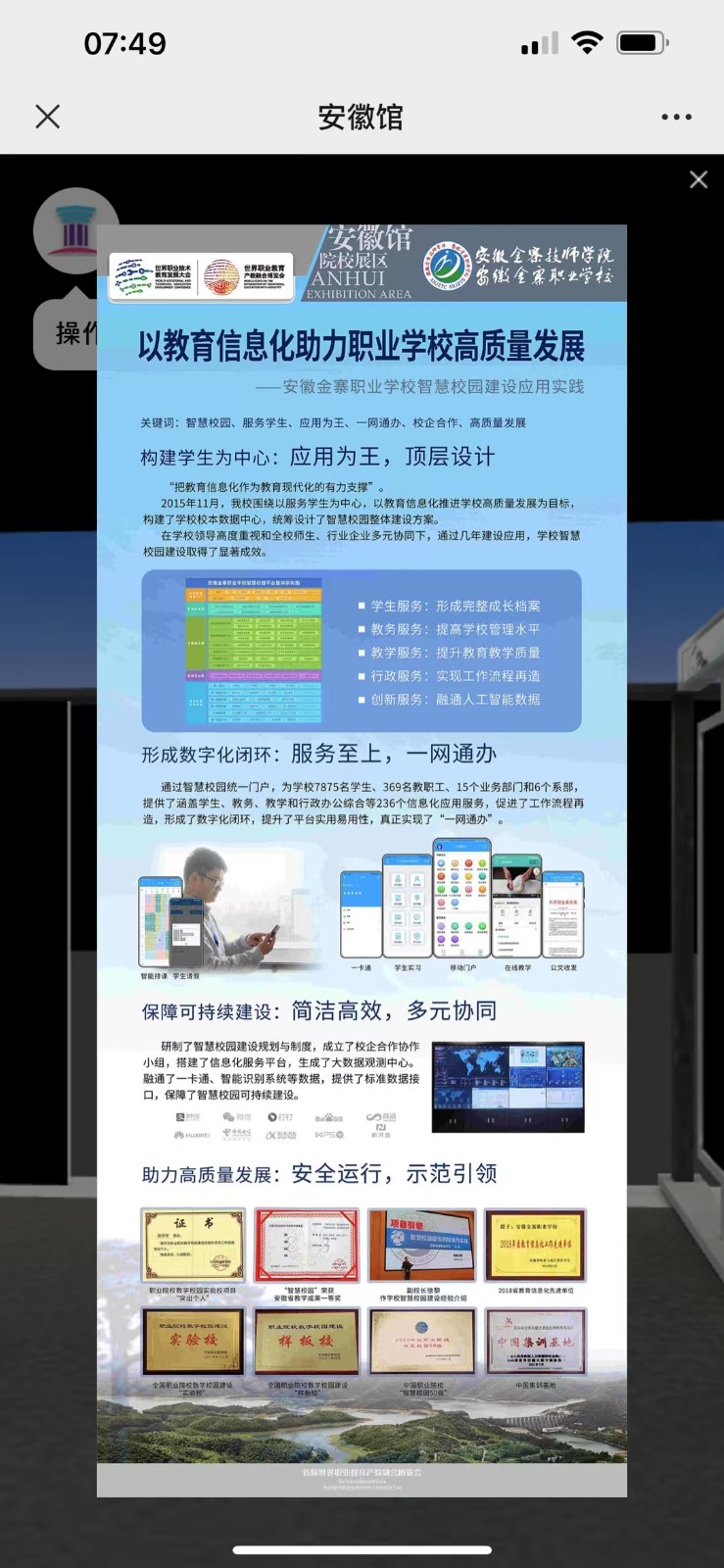 QQ圖片20220823091541.jpg QQ圖片20220823091541.jpg