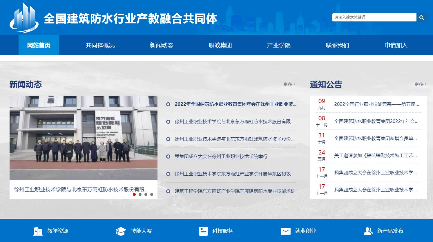 網(wǎng)站截圖1.jpg 網(wǎng)站截圖1.jpg