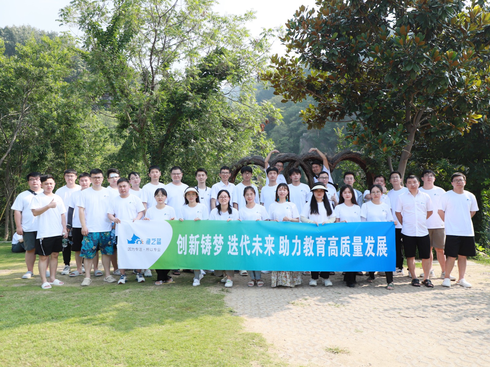 技術(shù)開發(fā)部.jpg 技術(shù)開發(fā)部.jpg